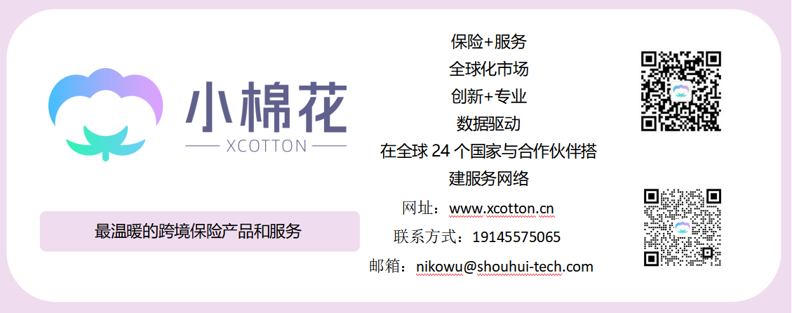 硬刚GBC！TRO保险让卖家不再甘当提款机！