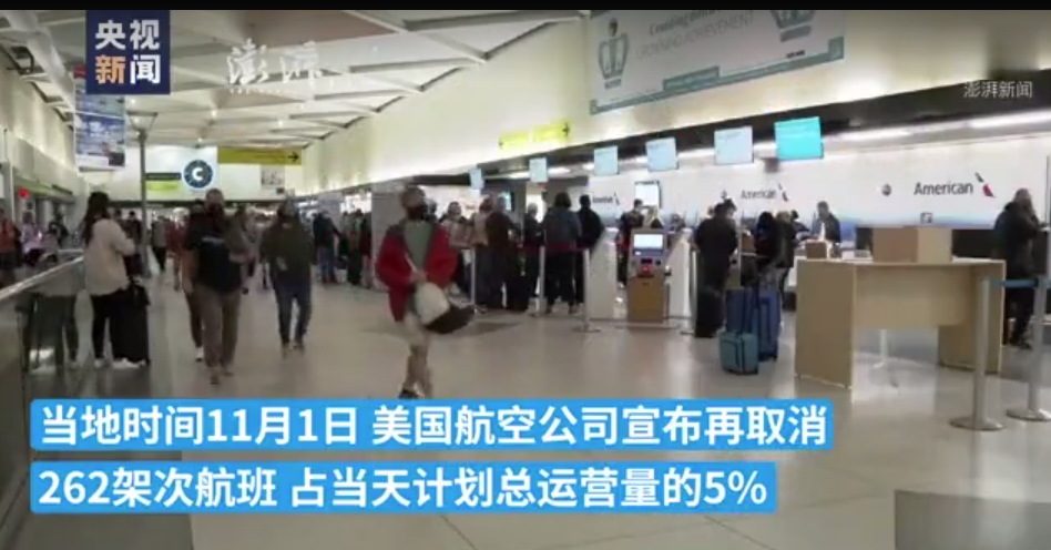 失控！空运价格突破去年最高点，普遍80以上