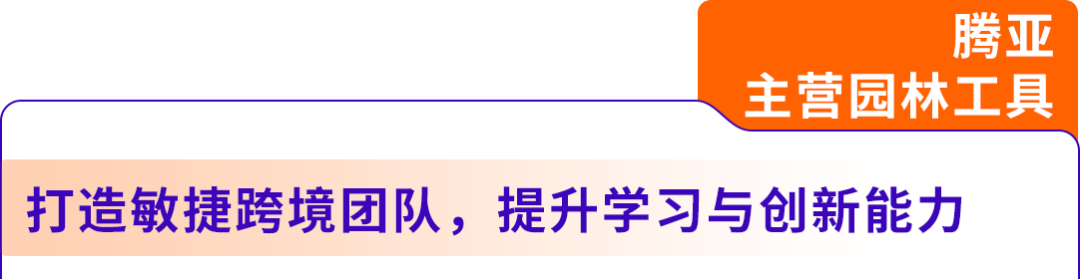 亞馬遜工廠跨境轉型方案再升級 ↑ 核心干貨，一次講透!