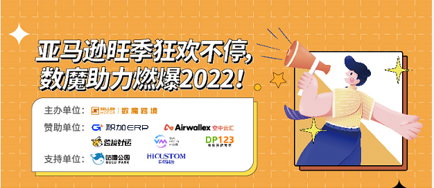 数魔年底大放价,超多秒杀福利来袭,错过拍大腿!