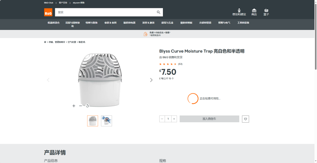 湿度克星：这11款产品火爆欧美