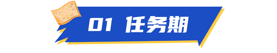掘金百万宝藏, 角逐高额补贴! Shopee 2025旺季激励赛启动