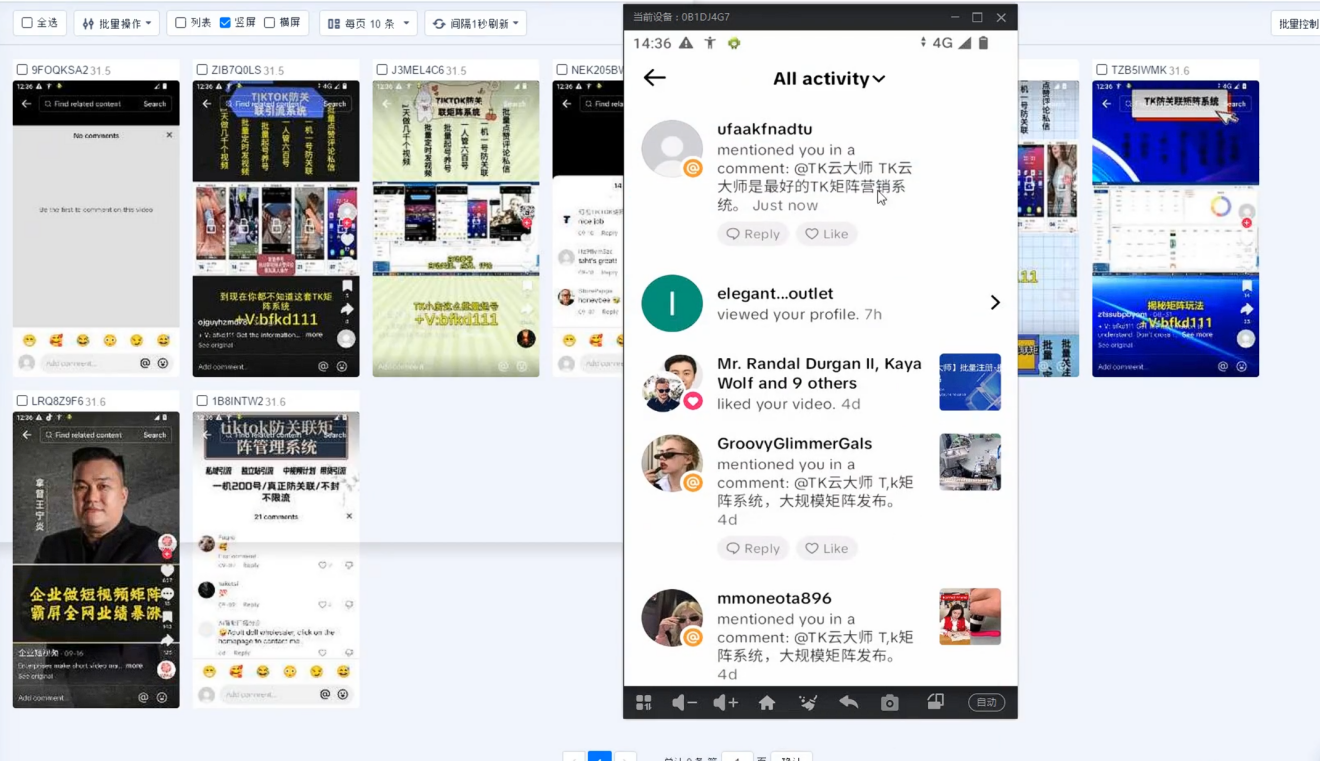 TikTok全域盈利难？TK云大师：矩阵+无人直播+私域的3步爆单法
