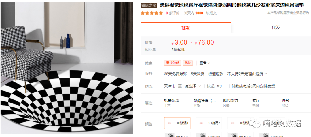 独立站断货！8000万播放的TikTok“哄睡神器”卖爆了。