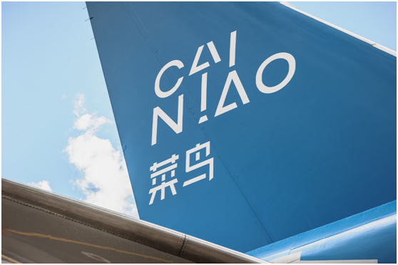 《中國跨境航空貨運(yùn)白皮書》，菜鳥等多方玩家建立“端到端”能力，提升全鏈路時(shí)效