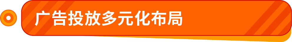90后卖家0起步6个月大促爆单逆袭！亚马逊“拜托了经理”深度复盘案例
