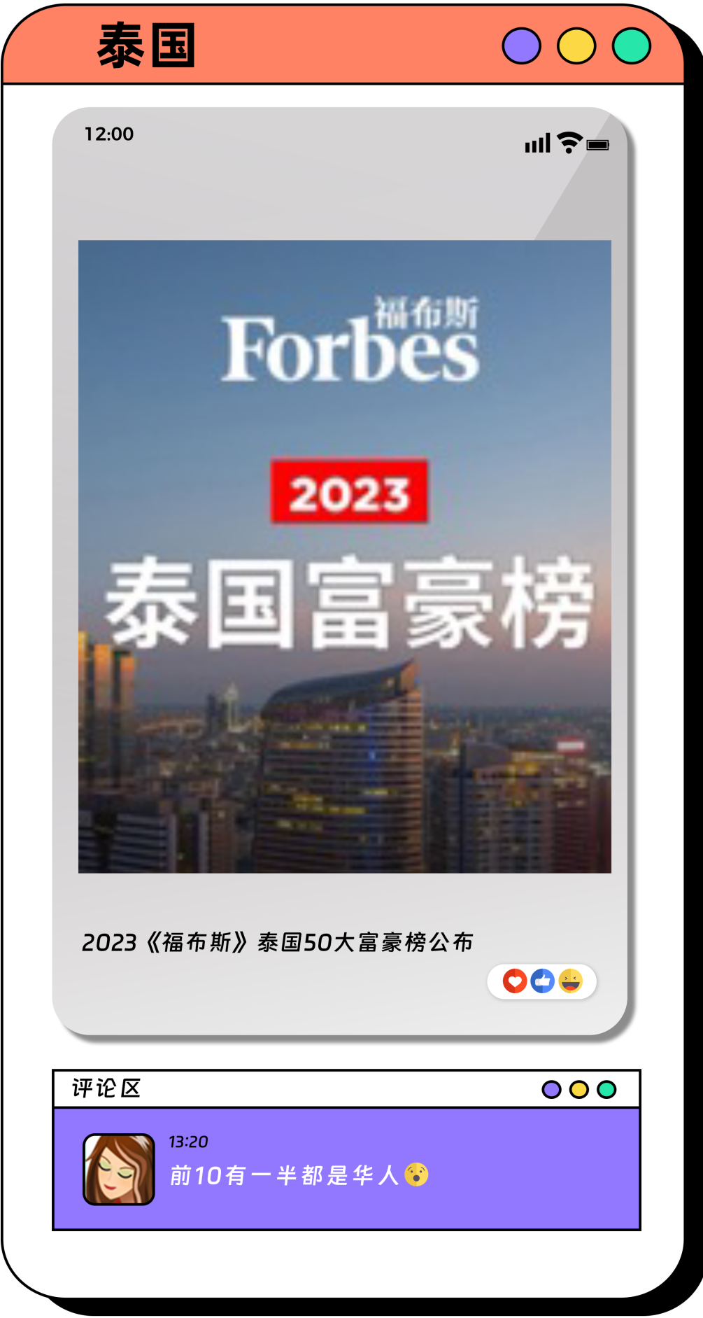 注意:ta马上要出圈了