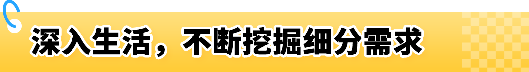 900刀一体柜2天爆卖千台！他靠什么把普通家电打造成老外疯抢的亚马逊爆款