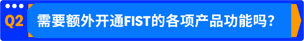 亞馬遜FIST新功能全面上線｜送達時段自動更新，告別手動煩惱