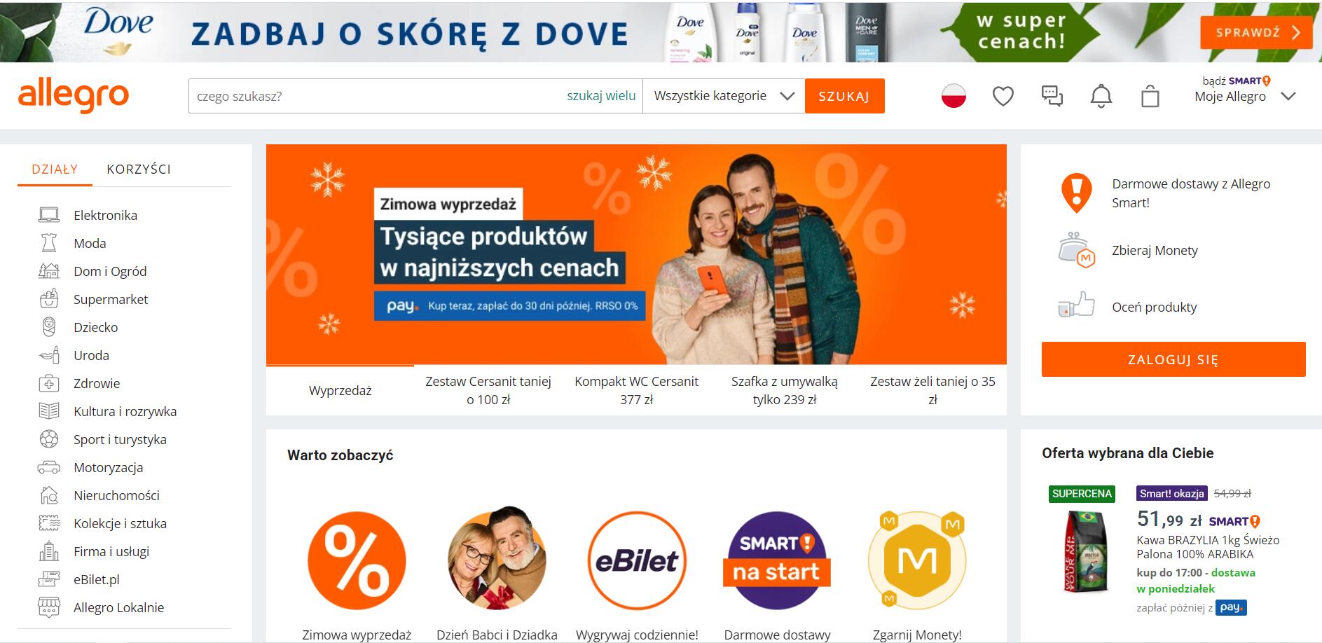 虾皮退出欧洲市场,速卖通流量会迎来暴涨吗?