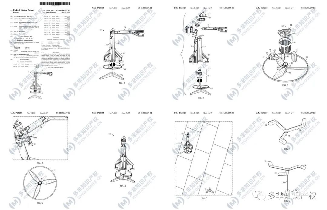 11月7日最新热门玩具下证!其中包含爆款磁力积木、毛毛虫、玩具车/屋等