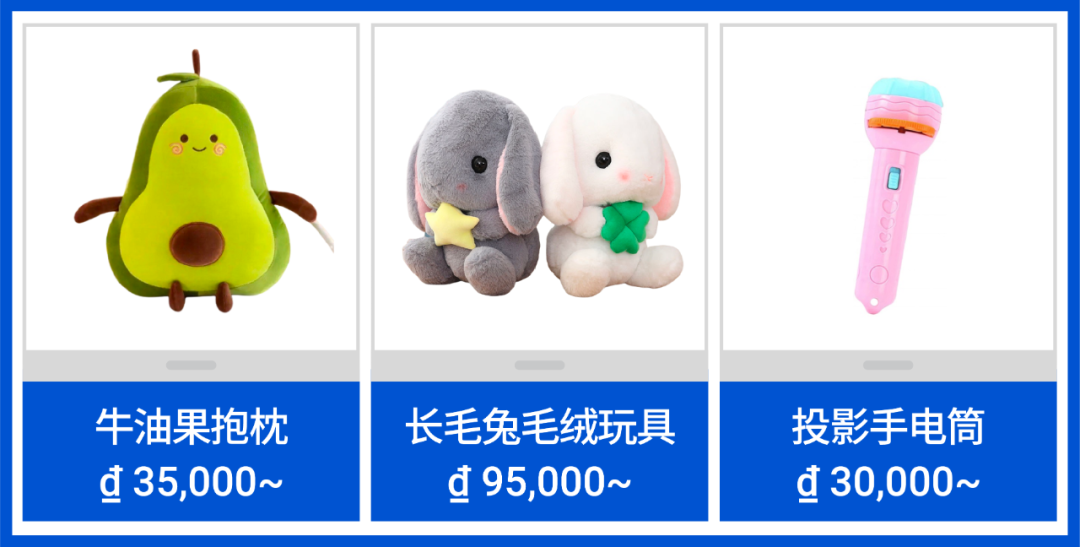 走! 收割140亿美金母婴玩具市场: Shopee公开品类发展重点趋势