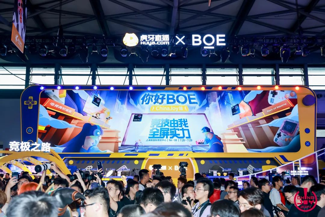 初心“游”在,精彩无限!2024年第二十一届ChinaJoy盛大开幕!