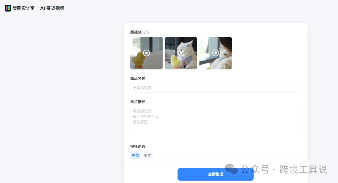 跨境卖家爆单神器:有人已经利用它实现月销10W+的小目标~