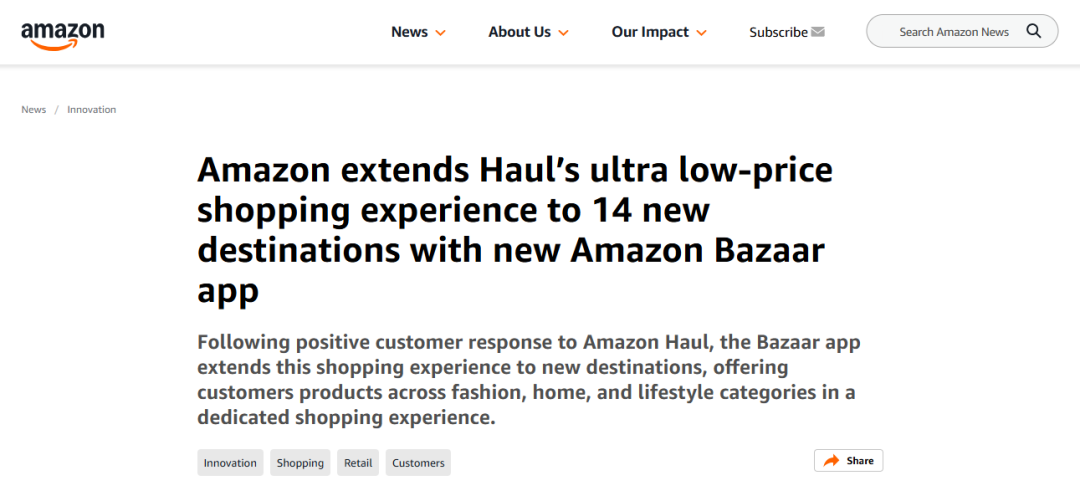 Temu要慌了?亚马逊低价 App 来了!