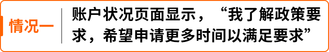 2026西班牙增值税新规：延期最长150天，卖家务必提前办理税号
