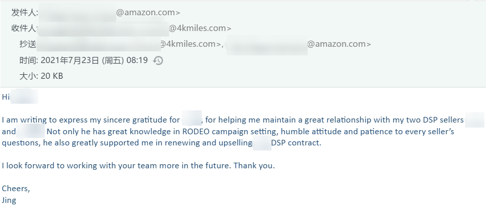 一文带您了解什么是DSP广告,品牌出海必修!