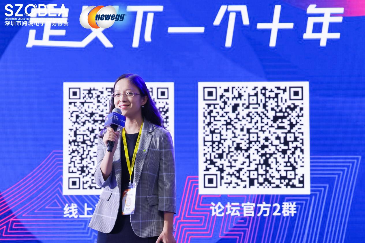 2022全球跨境电商节隆重启幕，辰海集团与众大咖论道出海合规