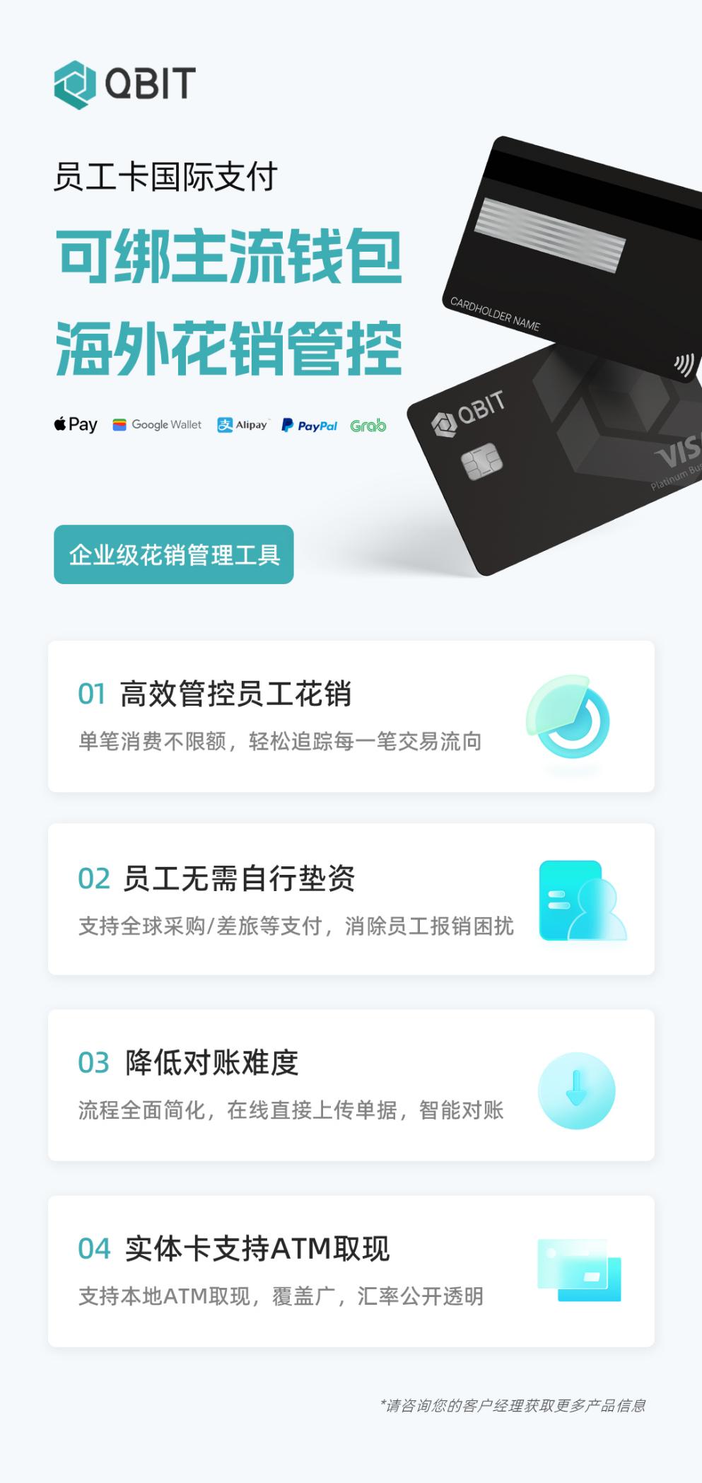 恭喜！Qbit吴羽君登榜《财富》2024“中国40岁以下最具潜力的商界精英”