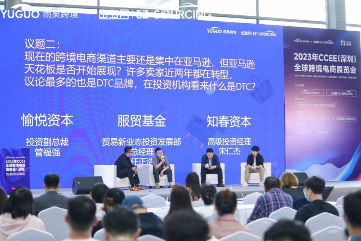 盛况空前!三天展会吸纳线上线下20W+观看,深圳CCEE春季展完美收官!