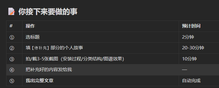 笔记越记越乱?AI + Obsidian 手把手教你搭建高效知识库