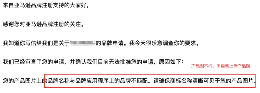 2026年最新亚马逊品牌备案流程及常见问题解答