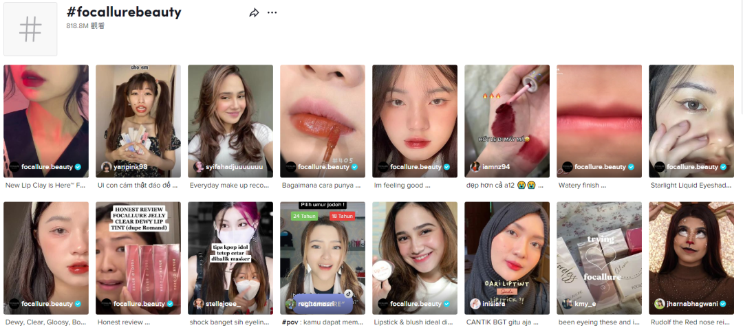 常年霸榜TK彩妆类目，看Focallure菲鹿儿如何玩转出海市场