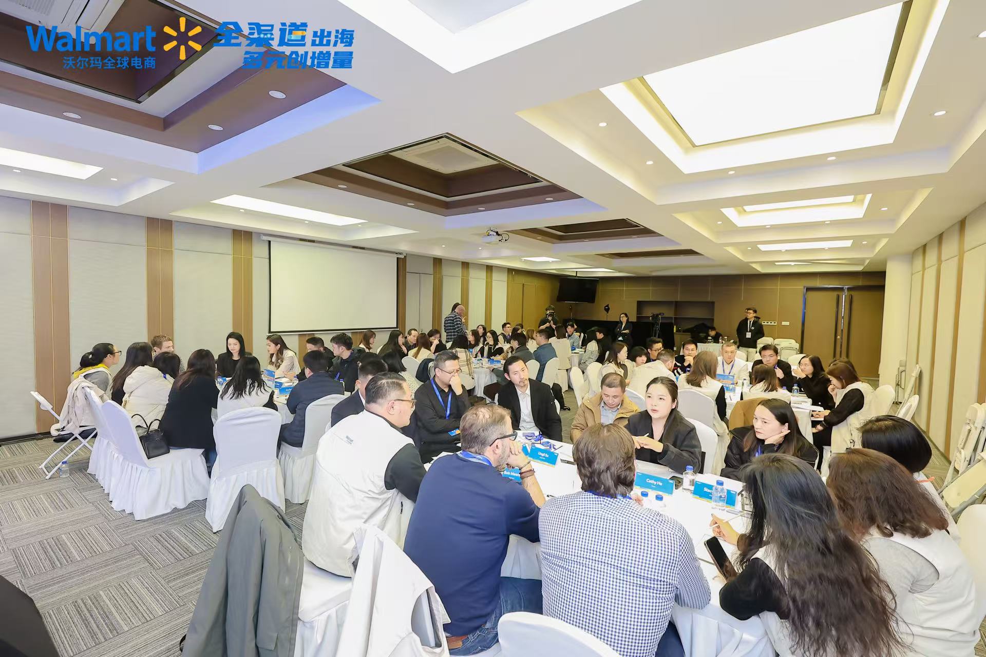 2025沃爾瑪全球電商啟動大會杭州首秀圓滿落幕，全渠道出海策略發(fā)布，共繪低成本高效率出海新藍圖