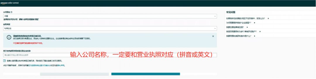 停售并扣留款项？亚马逊这次来真的，收到这类邮件需警惕！