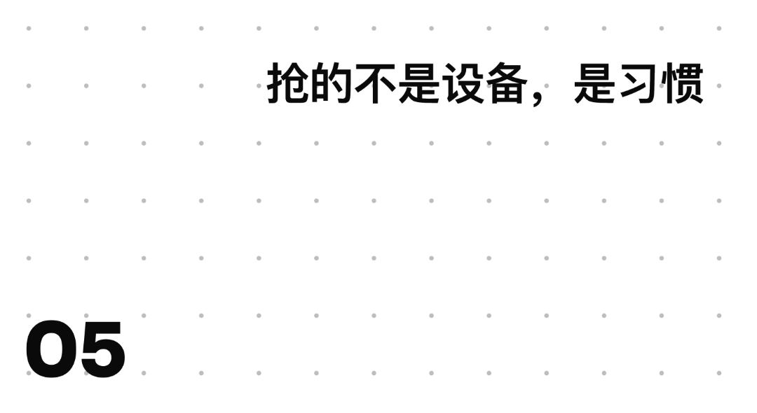 苹果为什么这么在意 OpenAI 做硬件?
