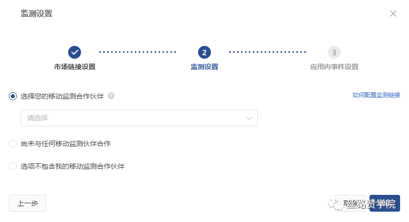 来了！专属新手的TikTok竞价效果指导手册！