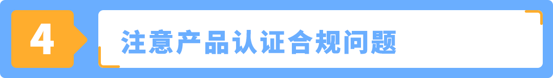 市场大揭秘！卖家1年内突破$400万，亚马逊小家电赛道深度解析