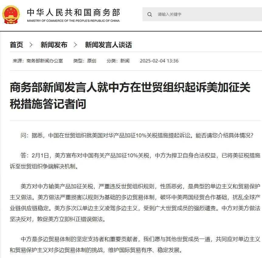 跨境风云突变：老美关税新政大揭秘，你的钱包准备好了吗？