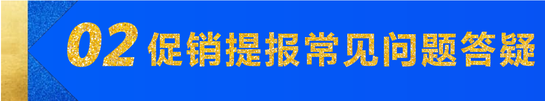 提前预告！2024年10月亚马逊Prime会员大促，惊喜不断
