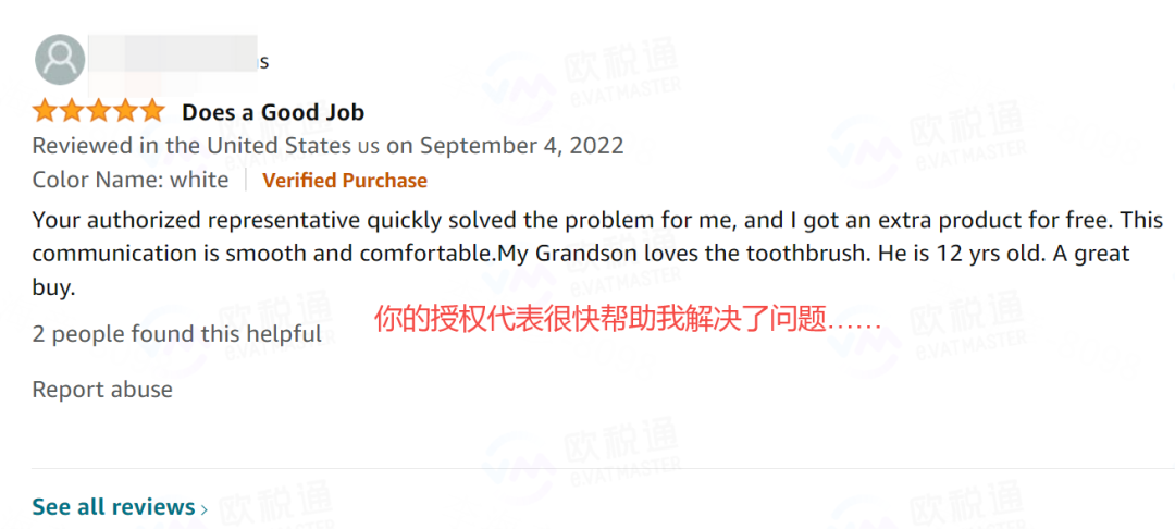 强制下架!索赔10000欧!大卖惨遭临时禁令,卖家小心!