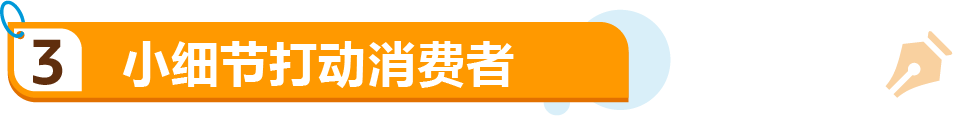 国货逆袭！他以小搏大狂卷日本电视，亚马逊上线7个月卖爆千万！
