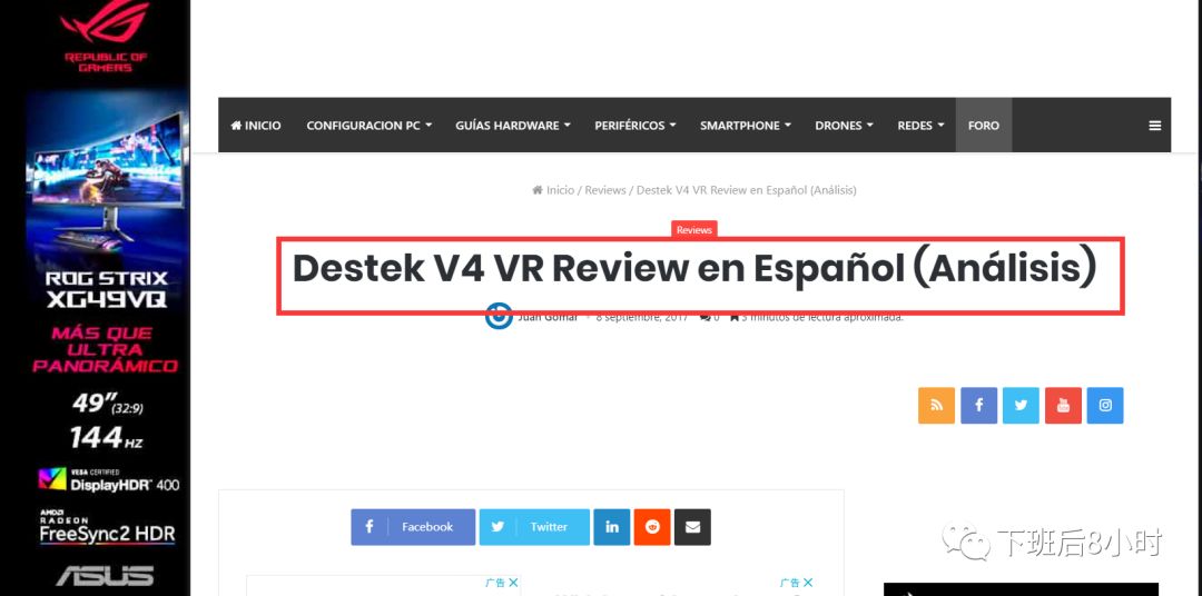 如何查找海外科技媒体编辑（一）