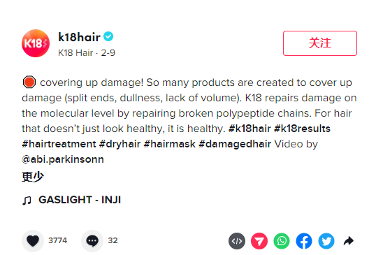 从0到爆单，DTC美妆品牌是如何在TikTok营销的？