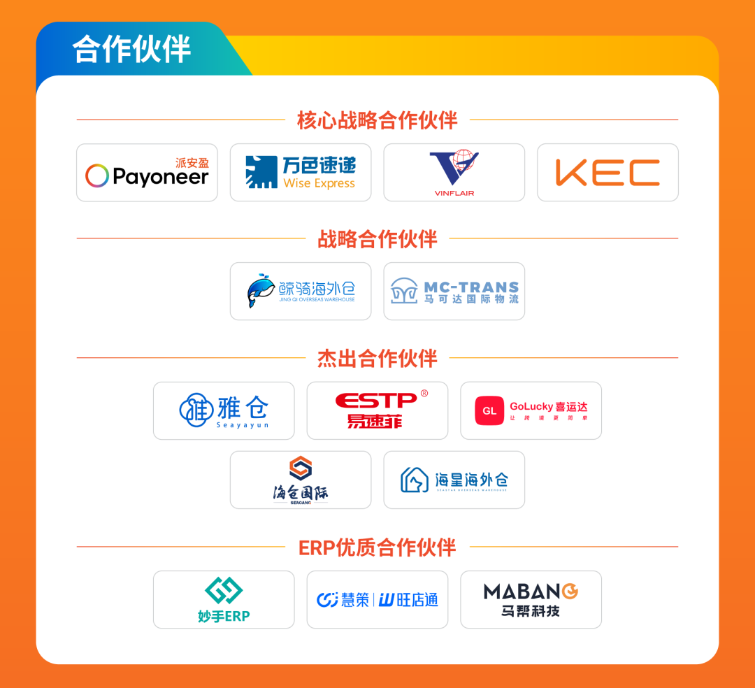 官宣! 2026年内贸卖家招商大会定档杭州, 邀您解锁增长新机遇