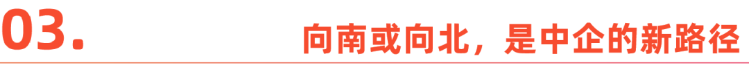 出海墨西哥的中企，被特朗普“明袭”