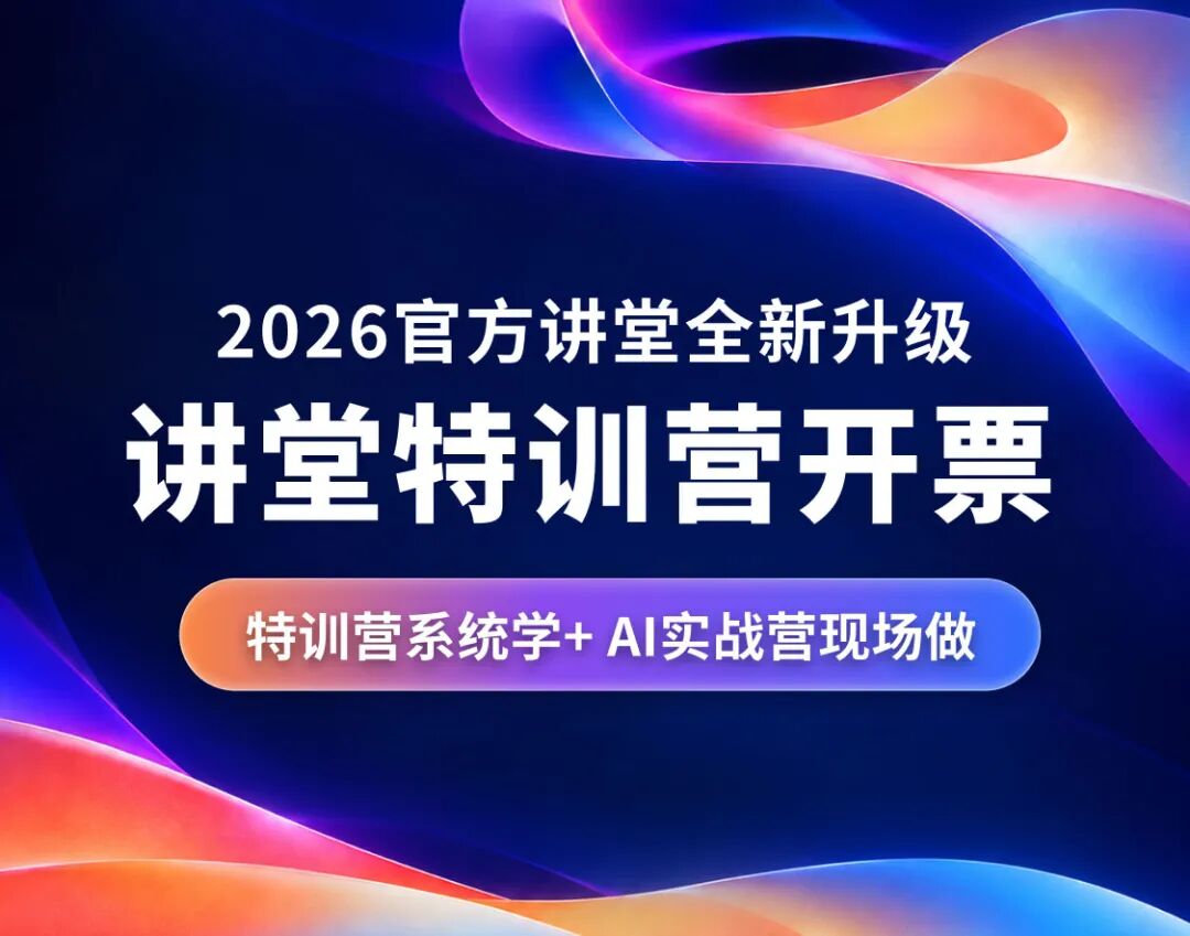 提前布局2027：12月17日，一天掌握亚马逊核心运营技能