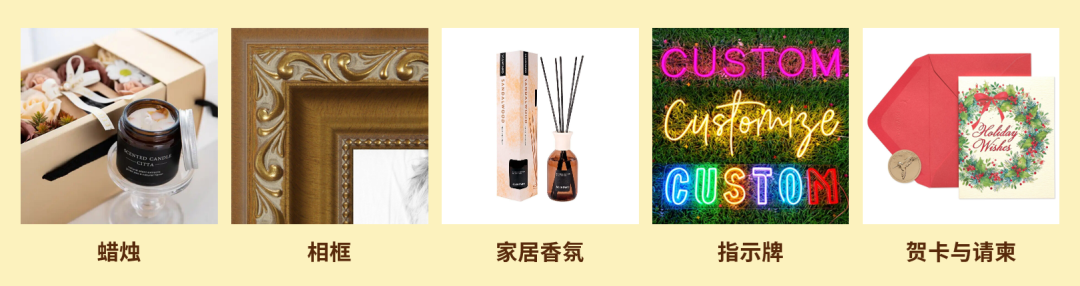 家居销售增速明星，中国卖家优势超级大！