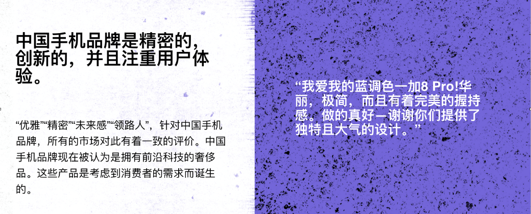 百万推文剖析中国手机品牌出海模式，跨境品牌能否复制其成功之路？