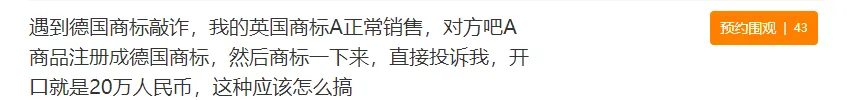 又封号！亚马逊年收2亿大卖中招，这一雷区不得不防！