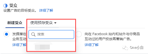 Facebook 销量广告（目录商品销量）系列详细创建流程介绍