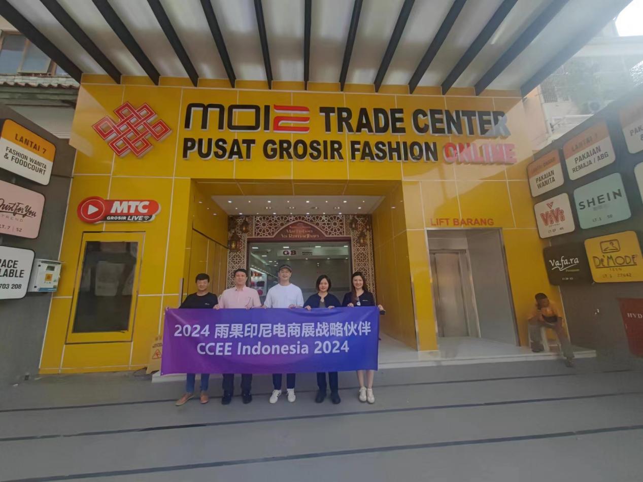 雨果CCEE印尼展与众多本土头部电商机构达成战略合作