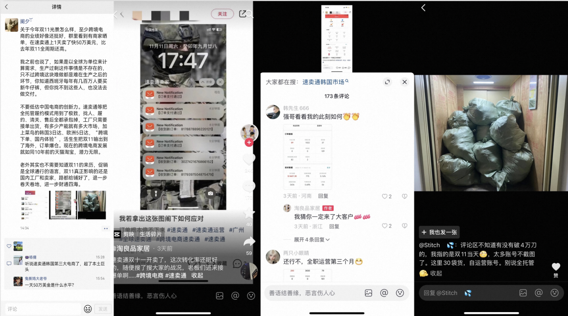 双11跨境电商大考，中国商业奇迹的海外大规模复制