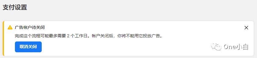如何在 Meta 广告管理工具中更改 Facebook 广告使用的货币?