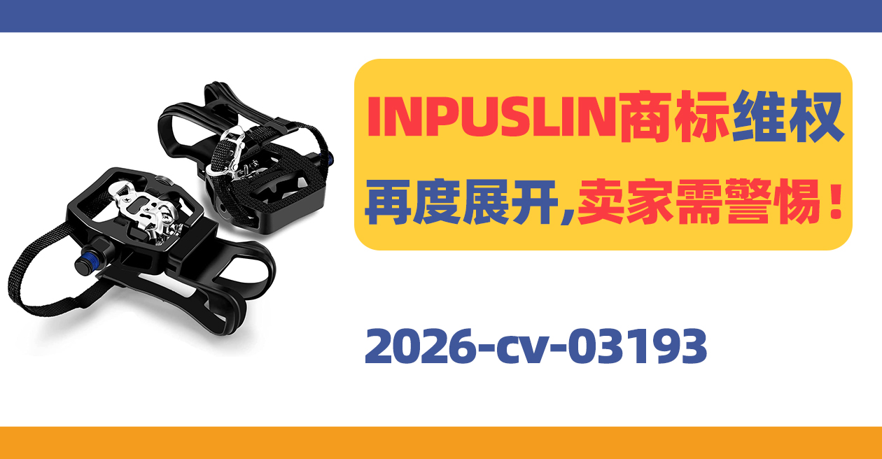 GBC律所强势发起The Wild Robot版权与商标双维权!