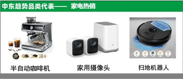 开挖！爱买中国制造的“黄金矿场”，正在等待着跨境商家